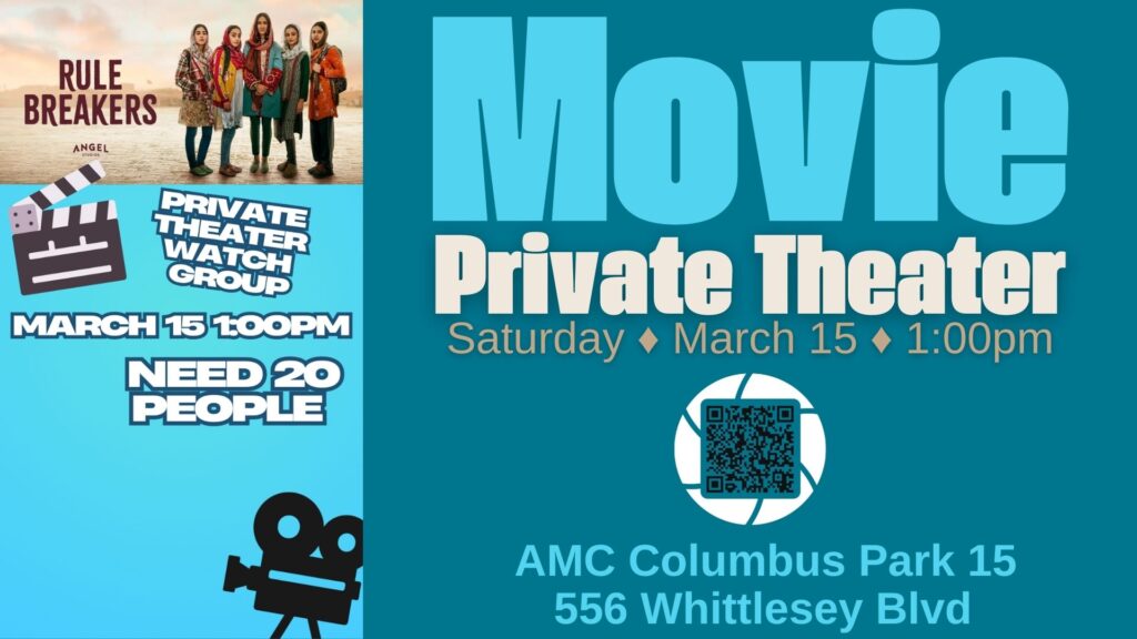 Movie Night Logo